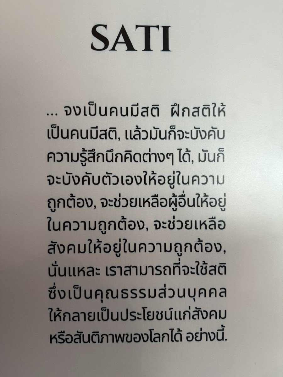 ❝ บันดาลใจ ❥ ❞ tweet media