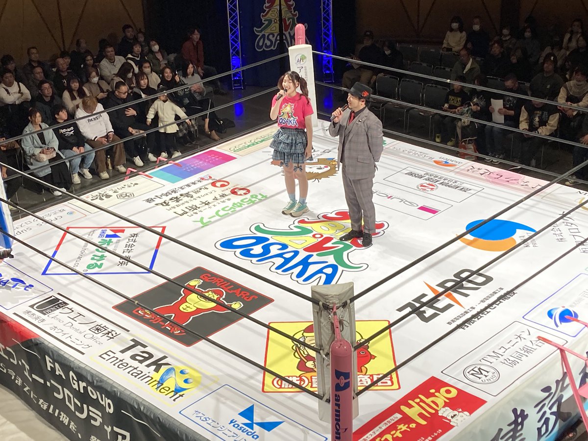 たーちゃん　すのぽぷあぷ大阪　6点 大阪プロレス新春スペシャル2026 DAY1 アゼリア大正大会 前説が
