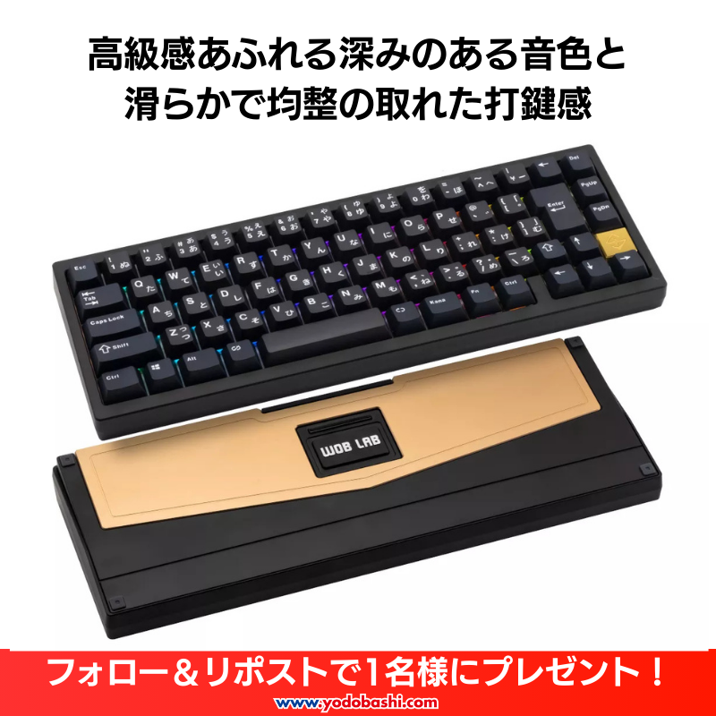 Yodo_Gadget's tweet image. ／
極上の打鍵感をあなたに✨
＼

業界初真鍮音響チャンバー採用筐体の
65％レイアウト
コンパクトメカニカルキーボード⌨

WOBKEY ZEN 65 Ultra JIS Blackを1名様に🎁
➡yodobashi.com/product/100000…

👉フォロー＆リポスト
👉キーボードへのこだわりをリプライ

1/24まで‼️