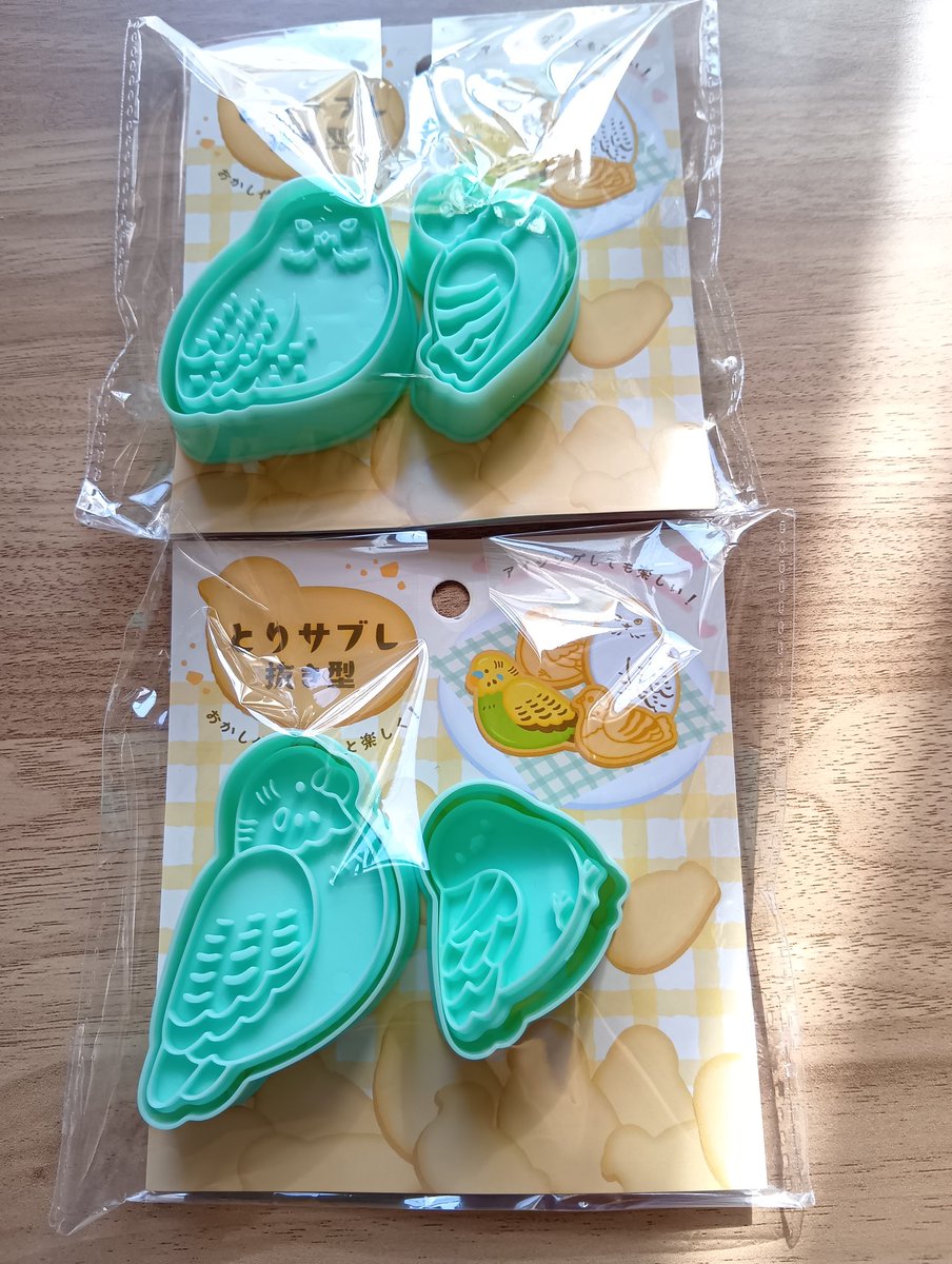 いかん、いかん。ちょくちょく目にしてたやつ、ついつい買ってしまった。クッキーなんて中学生以降、作ってないぞ。ラングドシャが天板一枚につながって以来。