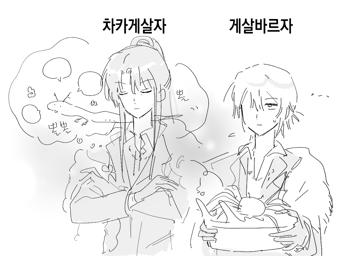 이번 소나티내를 읽었어요 (...