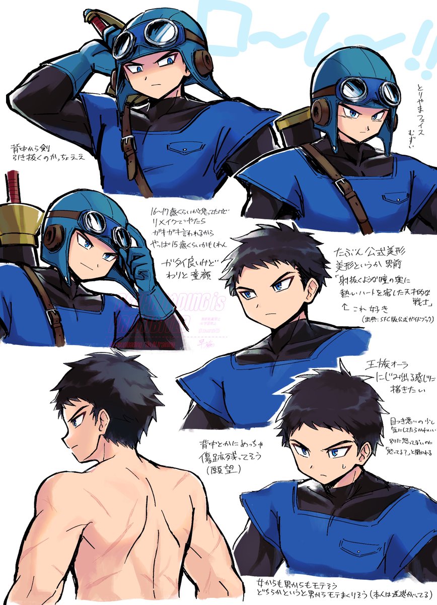 sawarabi725_DQ's tweet image. ローレって描くの楽しすぎ