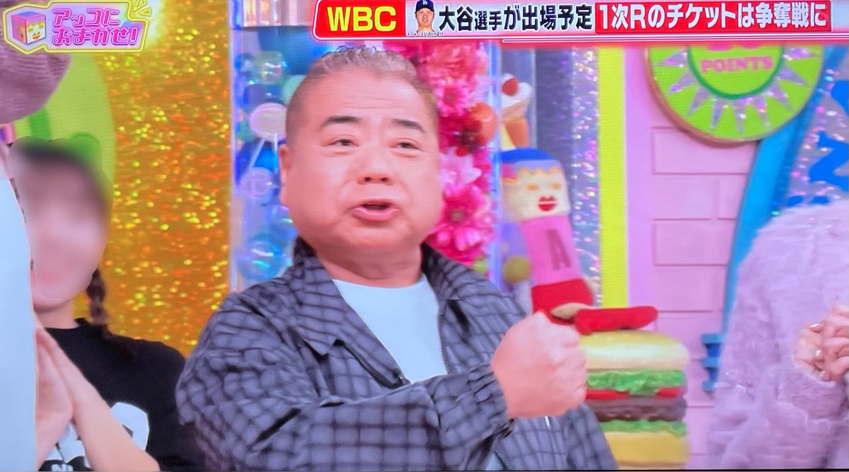 アッコにおまかせ 出川哲朗さん！✨ 3月開幕⚾️WBC アメリカに応援し