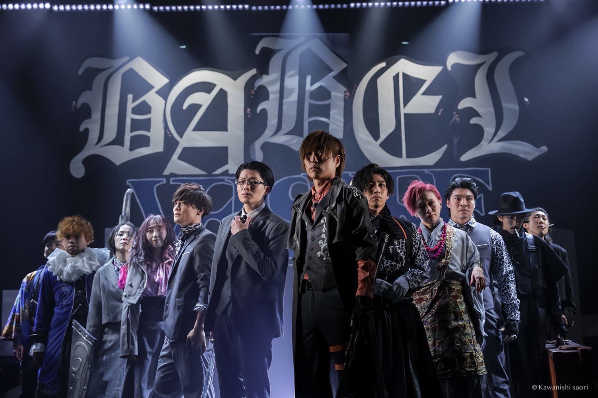 ／

物販チームより予告

＼

劇団壱劇屋東京支部12月公演「BABEL」
📸舞台写真販売📸決定‼️

〈販売期間〉
1月19日(月)18:00〜1月31日(土)23:59

●販売ページは販売開始時にお知らせ致します！
●閲覧のみ可能！
●ＮＯランダム。お好きな写真を欲しい枚数だけ購入可能！

#壱バベル