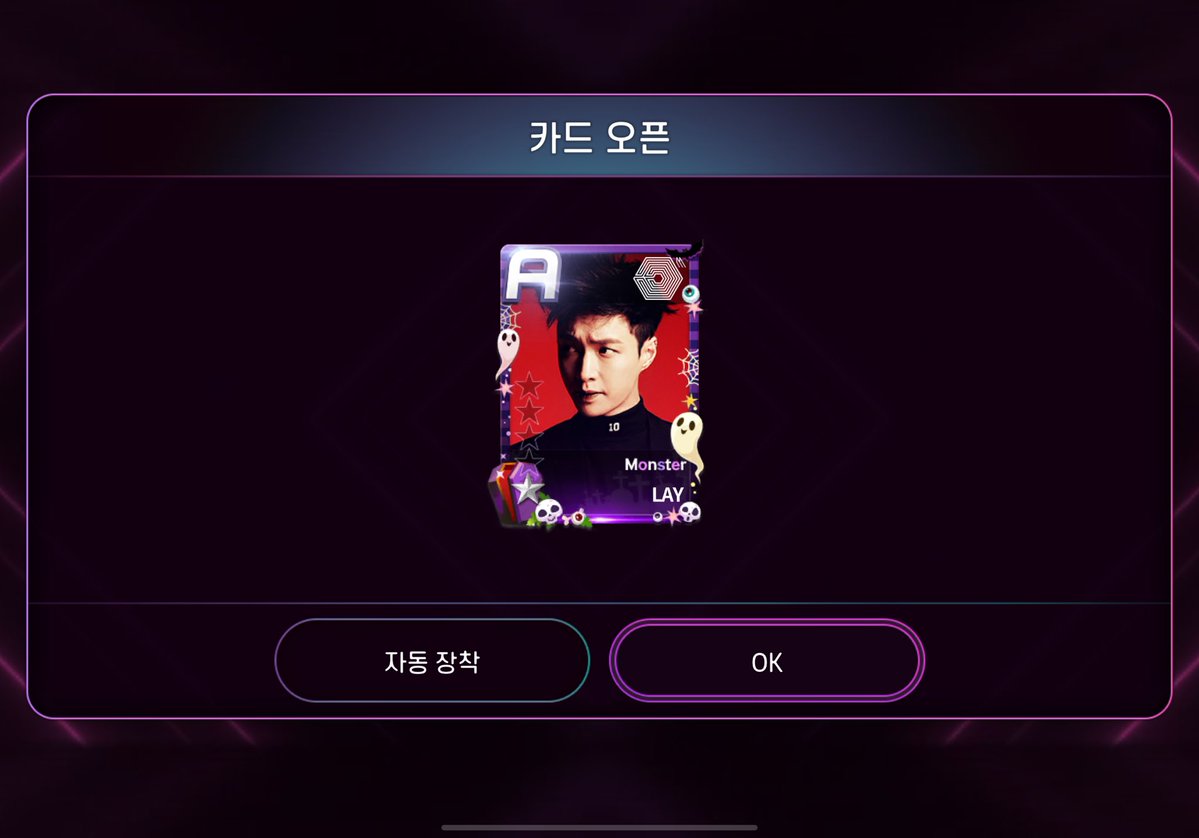 mareepxback's tweet image. 👻