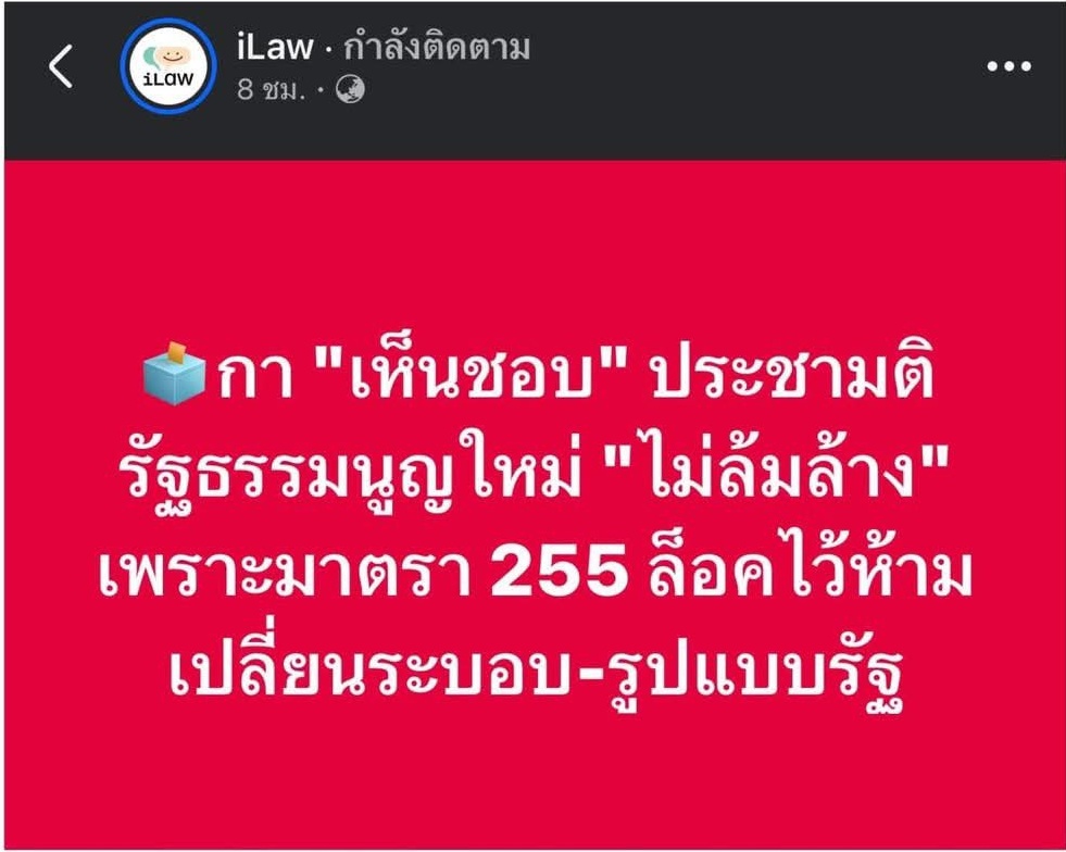 DADDADDAD เผ็ดกางแห่งโลกทวิตภพ tweet media