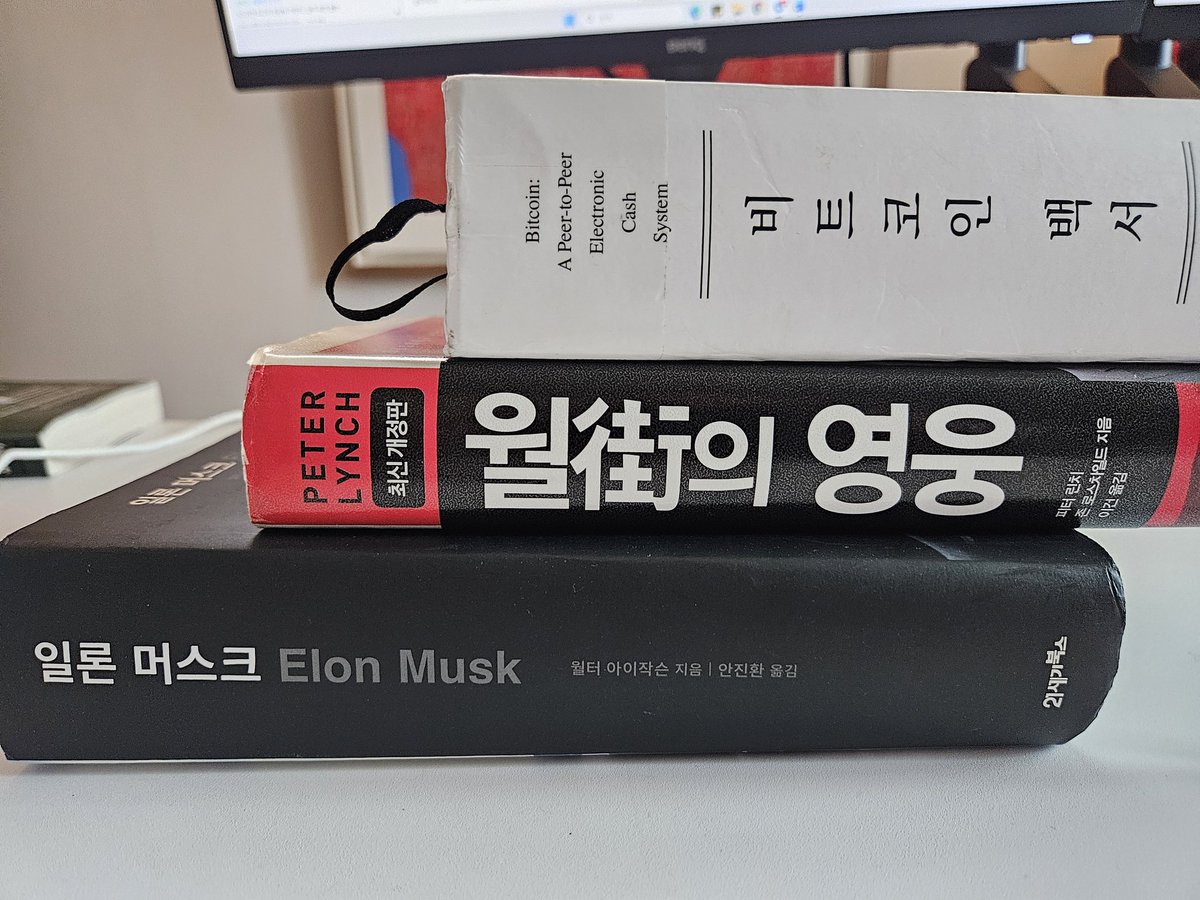 비트코인 백서 두께 실화임