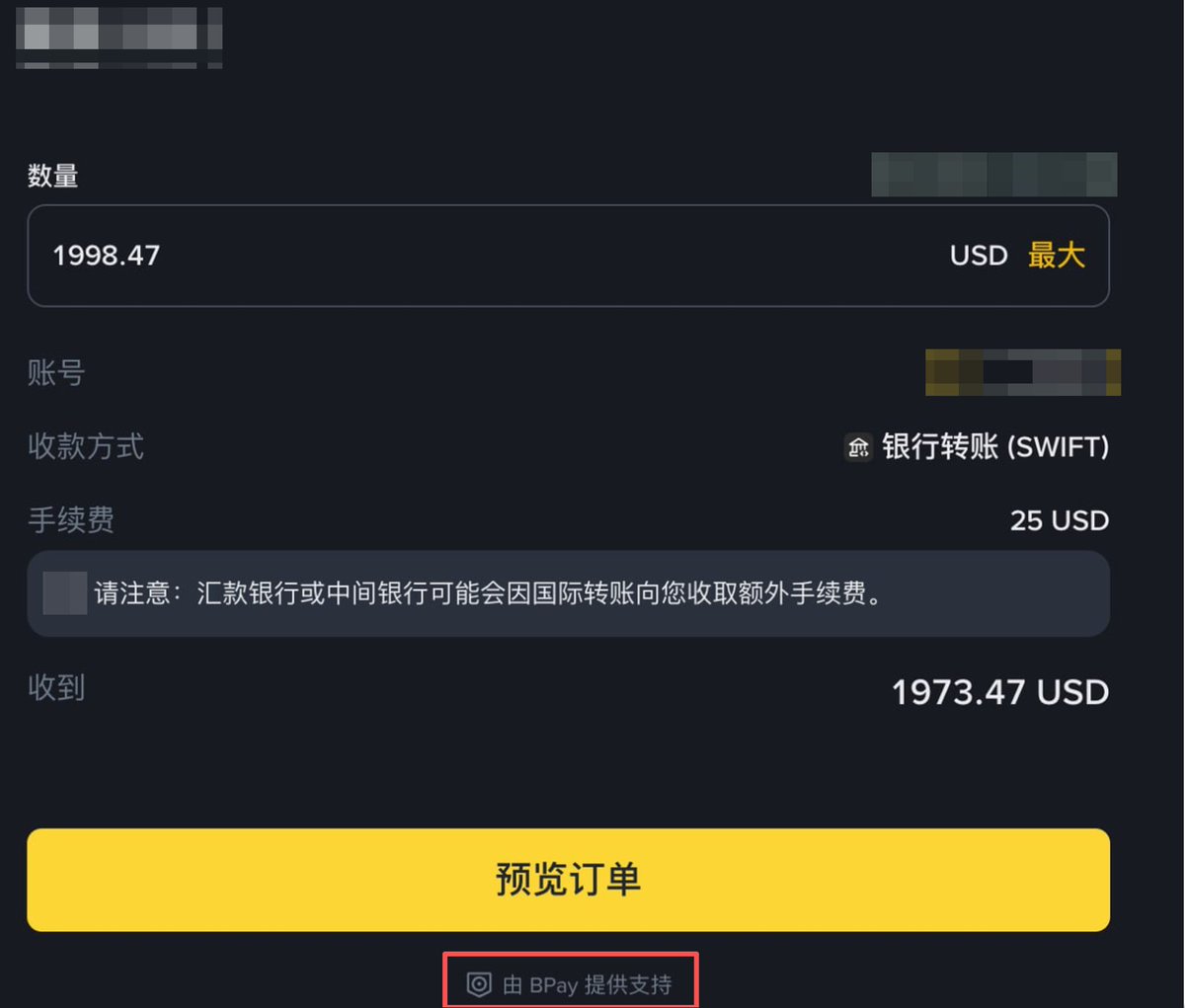 币安已经支持出金，有哪些注意点？》 今天看了@_FORAB 和@yuexiaoyu 两位的关于币安出金的文章，自己也做了调研和分析，以下是总结FAQ  1. 中国身份证支持出金吗？ 支持！目前支持美元出金到支持swift的银行卡。 2. 具体如何操作？ 可以参考@