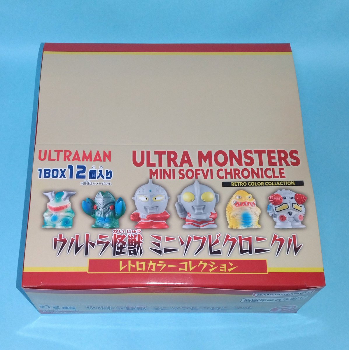 先行販売の「#ウルトラ怪獣ミニソフビクロニクル」を入手！1BOXで全12