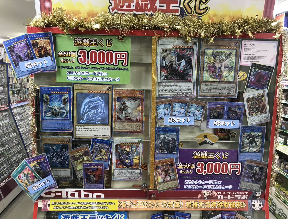 遊戯王　ホログラフィック6枚セット 遊戯王 ホログラフィック6枚セット 遊戯王 ホロ セット 遊戯王 ホロ