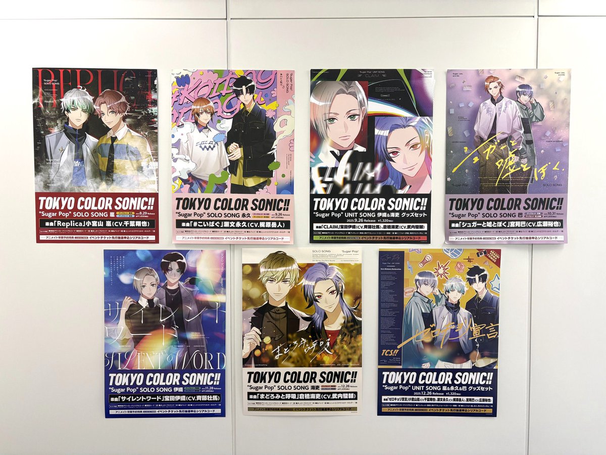 【#ソニライ4th 物販情報】

【開場前物販】を開始しました📢

✅13:00～16:00まで
✅開場後物販は16:30から
✅音声・映像商品をご購入3,300円(税込)毎に「Sugar Popジャケットポスター（全7柄）」からランダムで1枚プレゼント
sprout-pj.jp/tcs/special/sp…