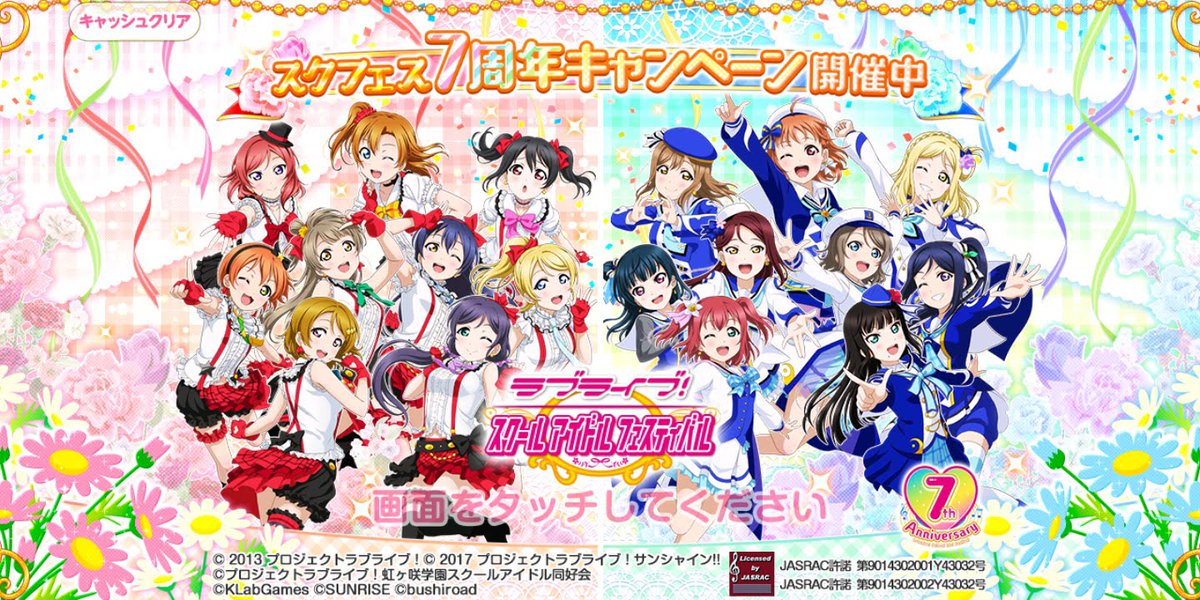 NRiku18's tweet photo. この時代がもう懐かしい
前回のラブライブ！フェスが開催された頃 https://t.co/ILFYRwj5FK