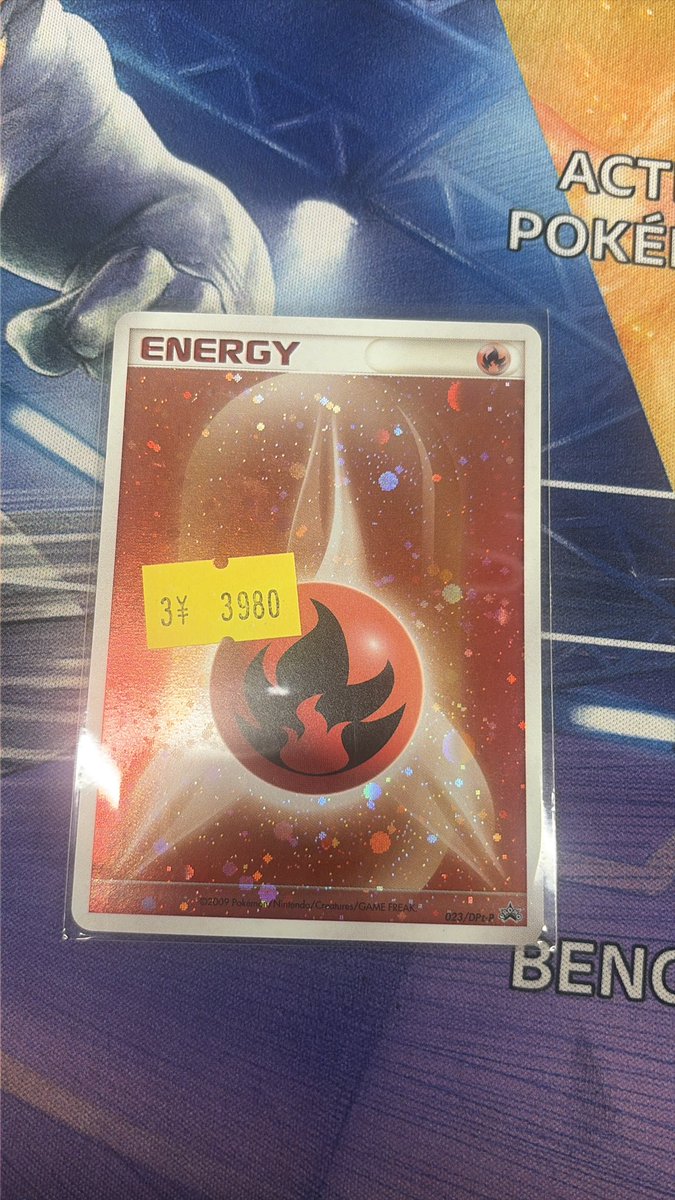 【良品】 基本炎エネルギー ブリザード DP 023/DPt-P 2枚 #1 DPブリザードの炎も1枚ございます！ #DPt-P #023