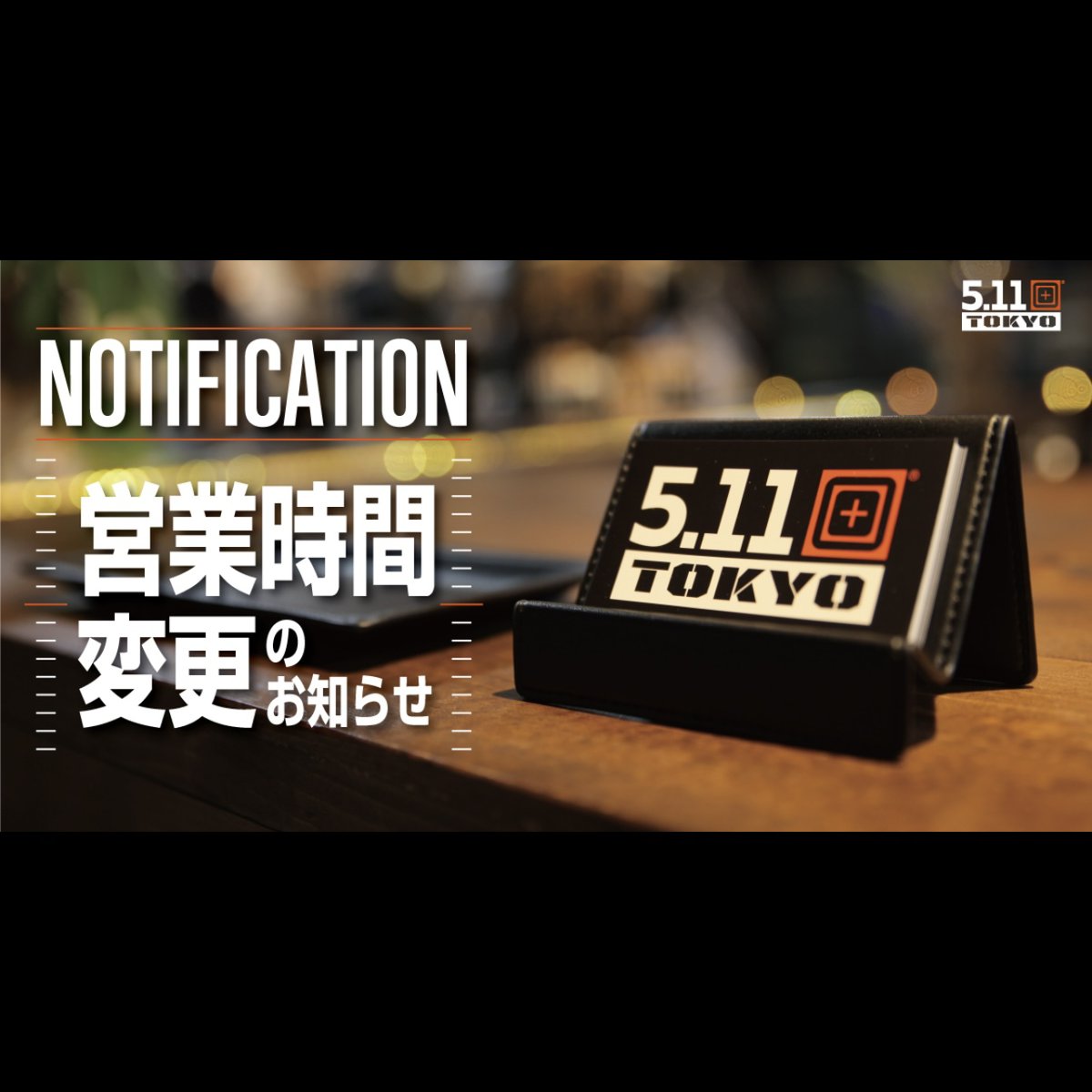 5.11TacticalStoreTKY (@511_tky) / Posts / X