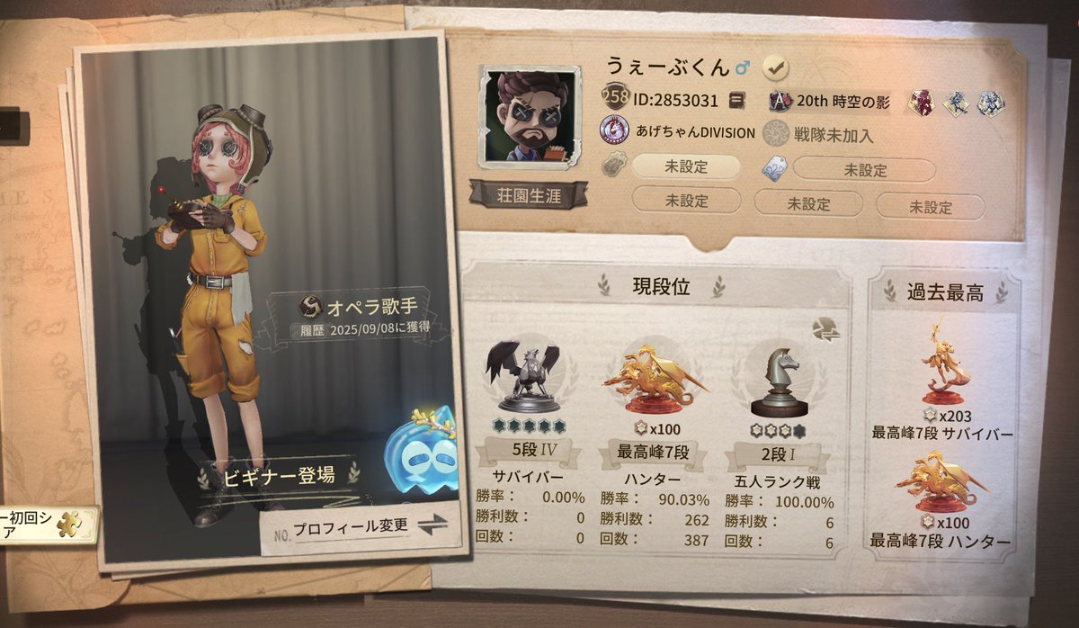 Toki【第五人格／IdentityⅤ】 (@Toki_IdentityV) / Posts / X