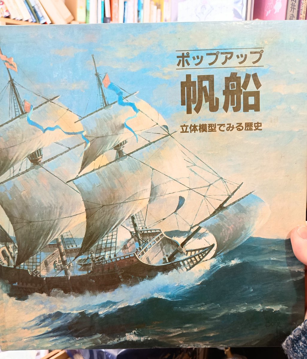 1/18日曜。札幌は晴れ。今日も穏やかな天気ですね。山鼻の古本屋