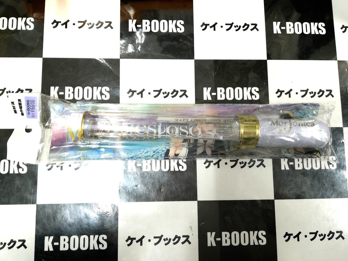 入荷情報】 バンドリ！ Morfonica 5th Anniversary LIVE「Maestoso