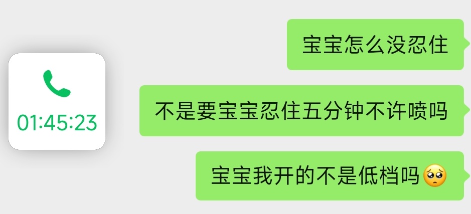 RamirezLin99741's tweet image. 嗯…今天第三次了…