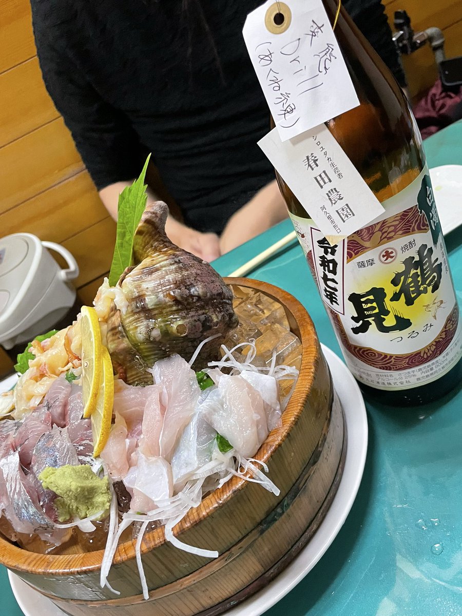 ビーノ (@BeXgczJueIl90Rx) / Posts / X