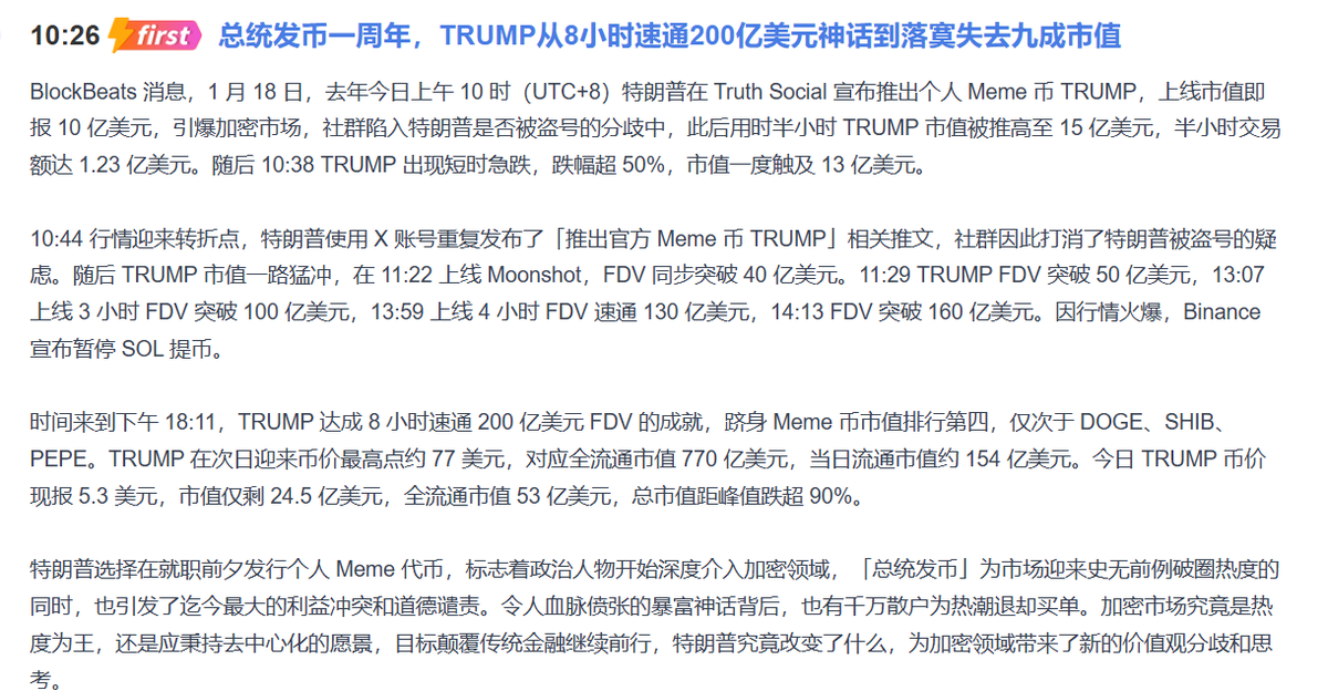 SunStr1ke- tweet media