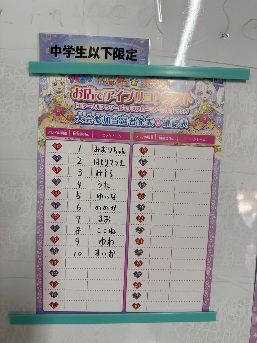 スポラン本館 (@spolan_honkan) / Posts / X