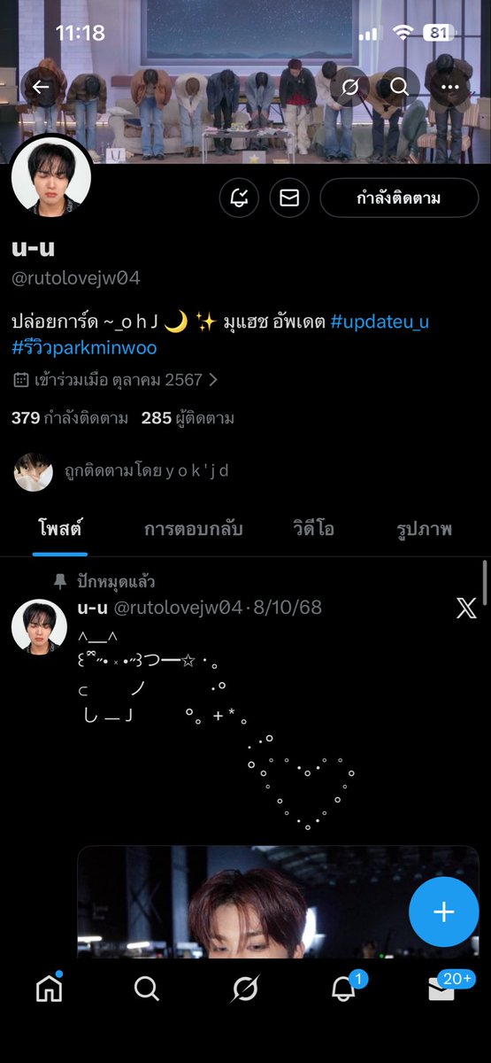 26pjfhvmdm's tweet photo. รอเงินคืนอยู่นะคะ ผลัดตลอดเลย ลบโพสต์ต่อเมื่อได้เงินคืนครบ @rutolovejw04 

สั่งของตั้งแต่ 28 ธันวา จนตอนนี่ก็ไมไ่ด่ บอกจะให้เงินคืน ภายในวันเสาร์ ก็ไม่ได้รับตามที่แจ้งค่า 🙂‍↕️ 

#ตลาดนัดnct #ตลาดนัดnctdream #ตลาดนัดnct127 https://t.co/Cmrc8CsivX