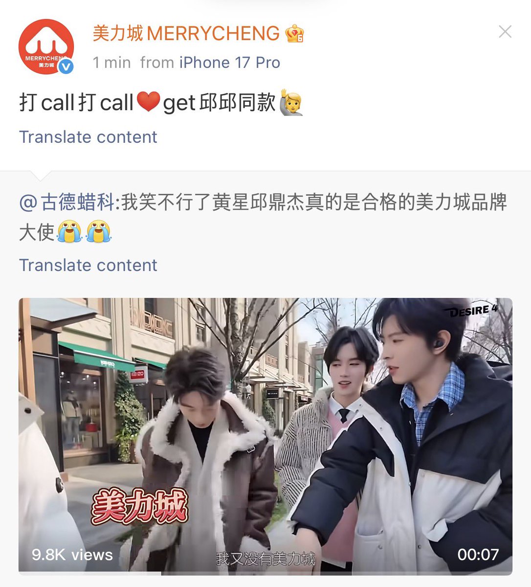 nekomiinz's tweet image. ขายเก่งกันทั้งคุณ BA ทั้ง Brand เล้ยยยยย 👏🏻👏🏻👏🏻

คือ brand ไปโควท weibo ฟค ที่ตัดช่วงหนุ่มๆคุยเรื่อง overcoat กันค่ะ

[Post ต้นเรื่อง]
“ขำจนหยุดไม่อยู่เลยจริงๆ 😂 หวงซิง ชิวติ่งเจี๋ย นี่เป็น BA ของ ‘Merrycheng’ ที่สมศักดิ์ศรีสุด ๆ เลย 😭😭”

🍁:  อย่าใส่อันนี้ ใส่ ‘เหม่ยลี่เฉิง’…