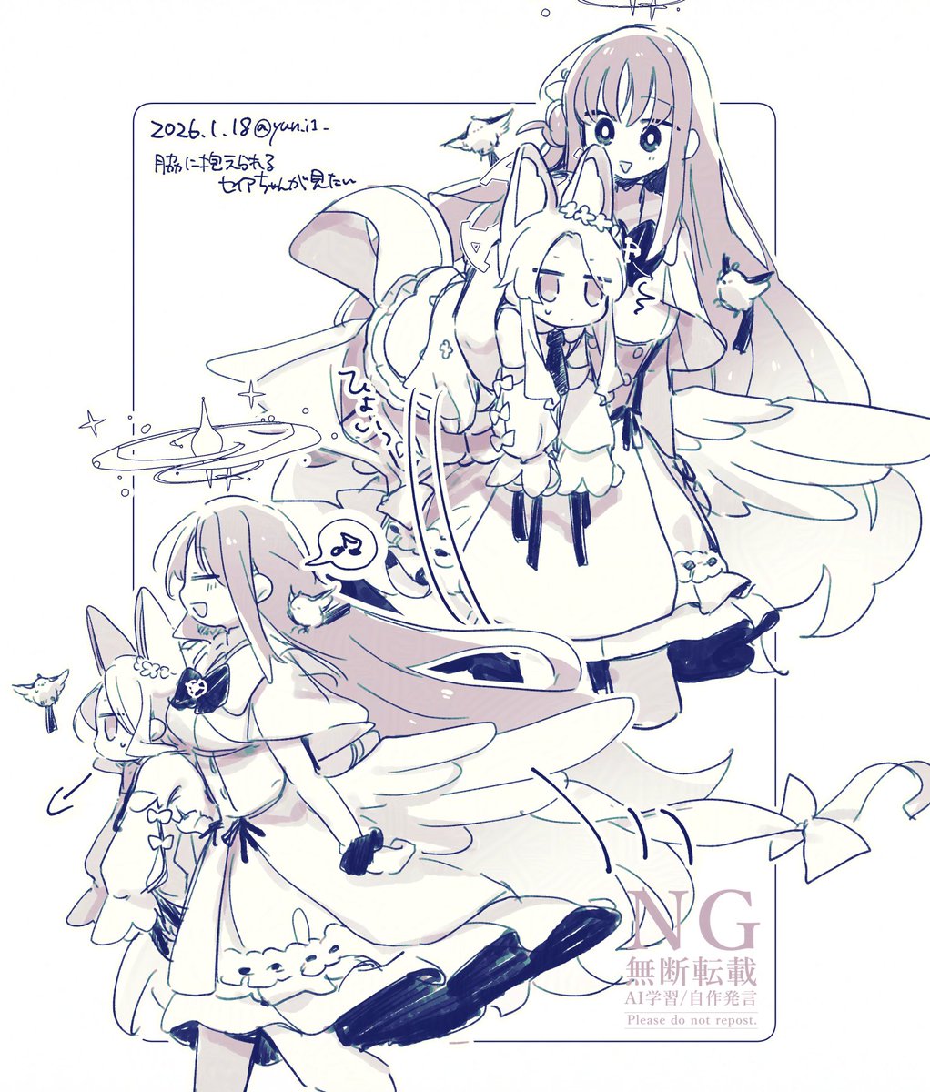 ❤️ゆんちゃんさま❤️ ゆん🍬 (@yun_i1_) / Posts / X