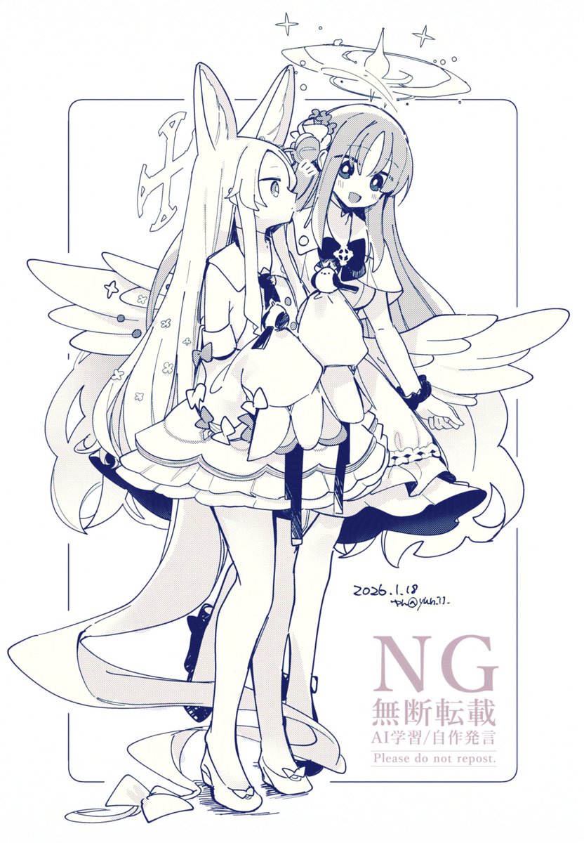 ゆん様 ゆん🍬 (@yun_i1_) / Posts / X