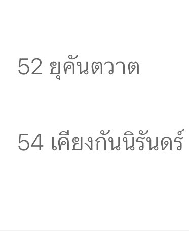 จากวันนั้นที่ได้แต่นอนคิดถึงเค้าแล้ว——— จนถึงวันนี้ที่มีคัทซีน พ่ออยุ่หัวไม่เคยทำให้หนุผิดหวัง😭 ไก่ชนคนนี้พูมจัยในตัวพ่อที่สุด

#อโยธยาเอยาวดี