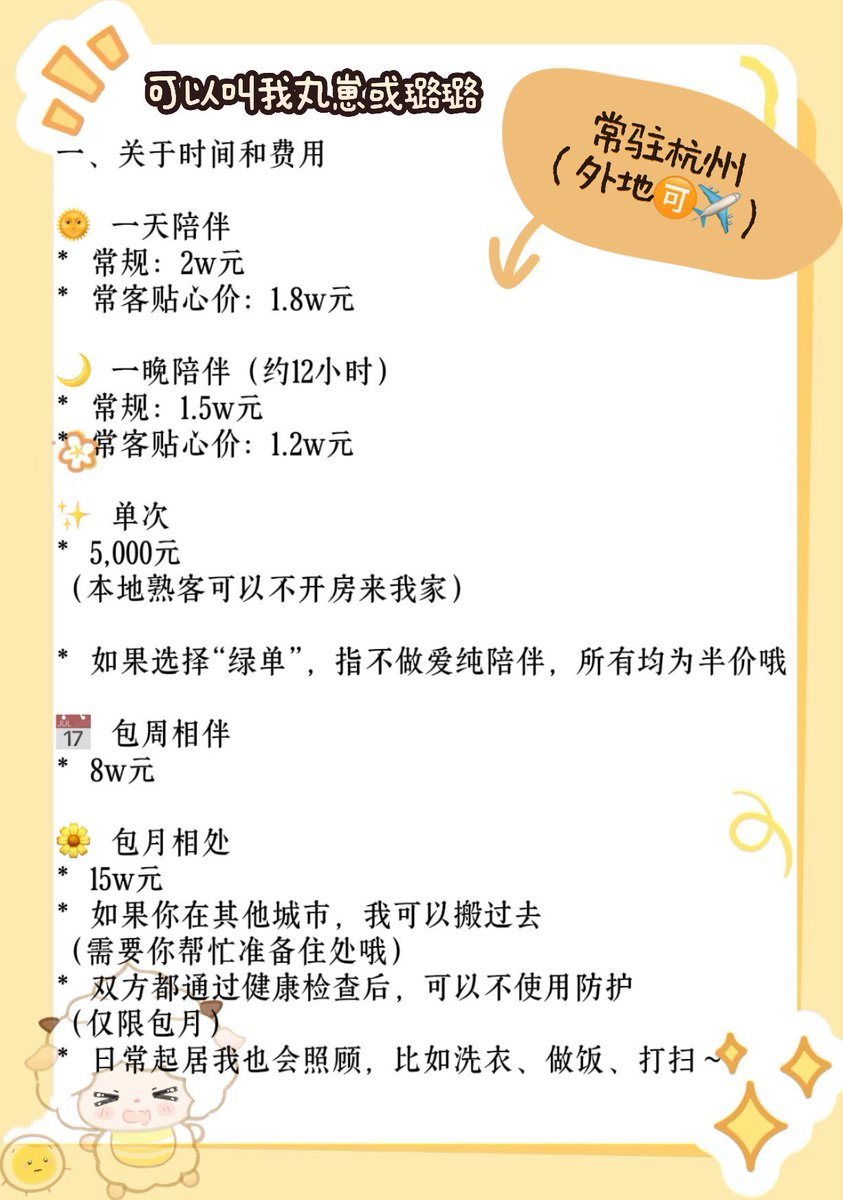 江南夜 tweet media