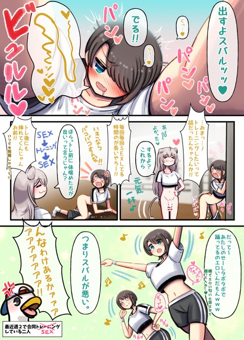 元気&amp;健康でよろしい! 