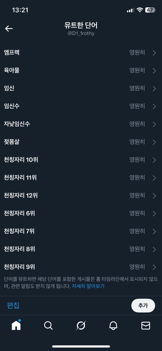 도로시 tweet media