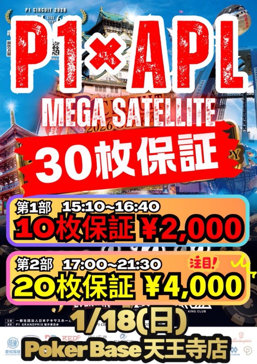 リップル 興産 東 大阪 (99) 사진