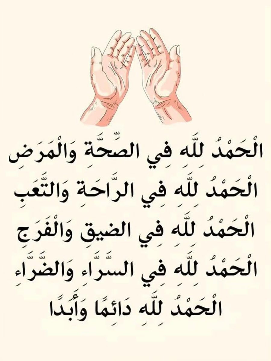 LongingMs's tweet image. الحمدلله على كل حال♥🕊