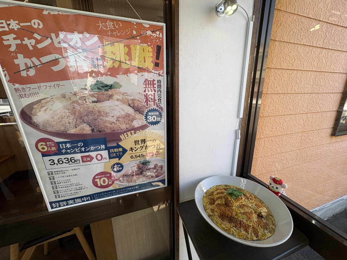 映画見てきた🎥ʕ•ᴥ•ʔ
有吉の壁✤面白城の18人✤
同時上映の京佳お嬢様と奥田執事がわりと好きだったり～
モバイルオーダーしたら、VIAもらえた♡
写真2枚目は旦那の予定がつまって、急いで入った、かつさとの入口風景⸜(*˙꒳˙*)⸝
これは食べてませんからね💦