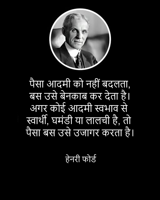 ManuRaw79415211's tweet image. #money #exposedtruth #quotes #lifelessons #TrueNature #पैसा #खुलासच #कोट्स #जीवनकेसबक #सच्चास्वभाव
