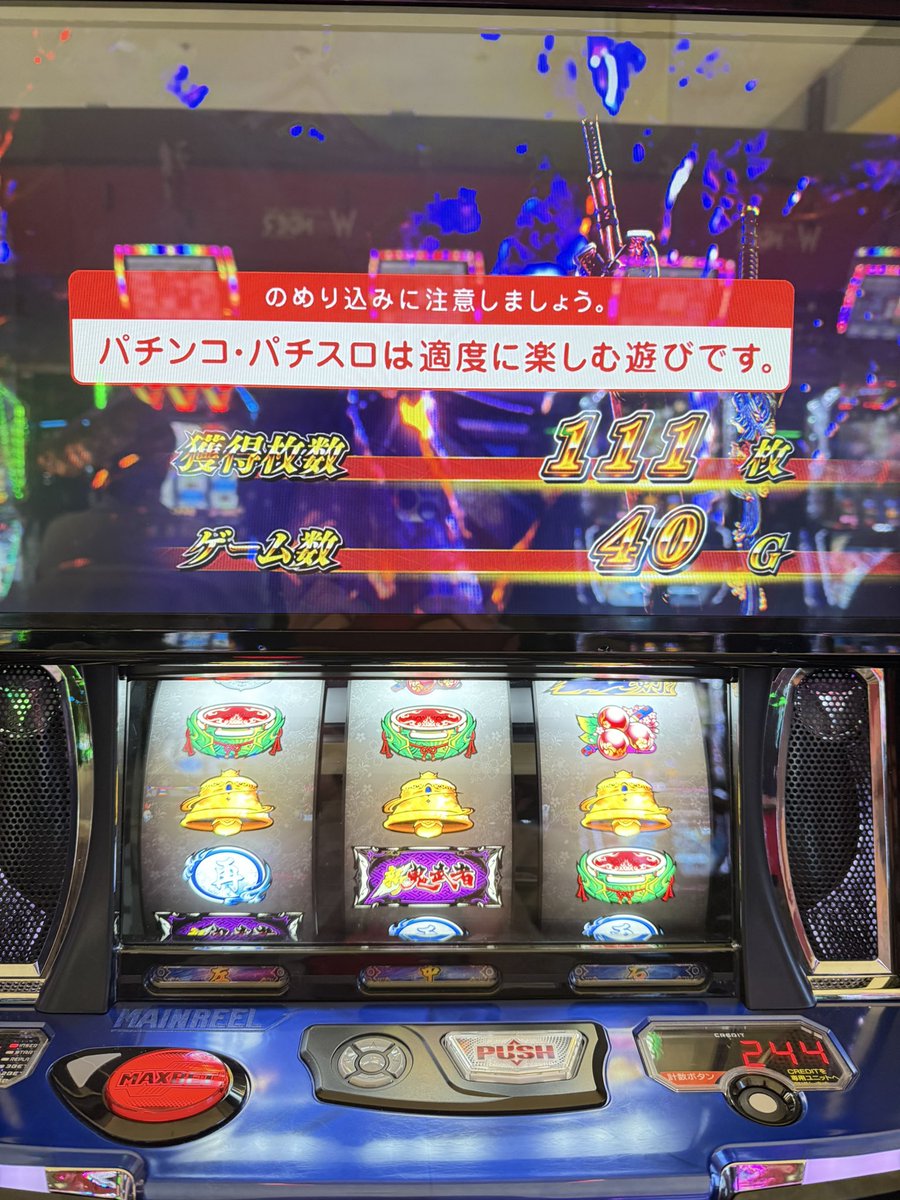 パチスロ　ポスター　チェリーバー クレイジーチェリー バークレスト-02【パチスロ実機/パンフレット