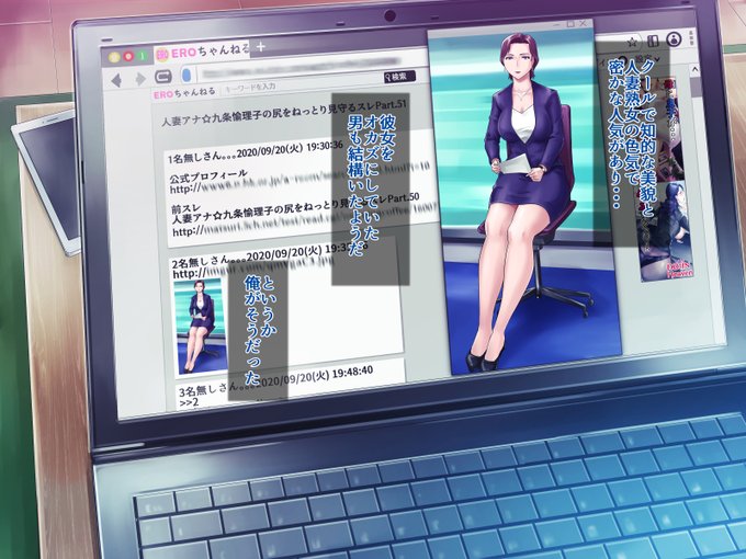 かつてオカズにしていた美人アナウンサーと・・・ 