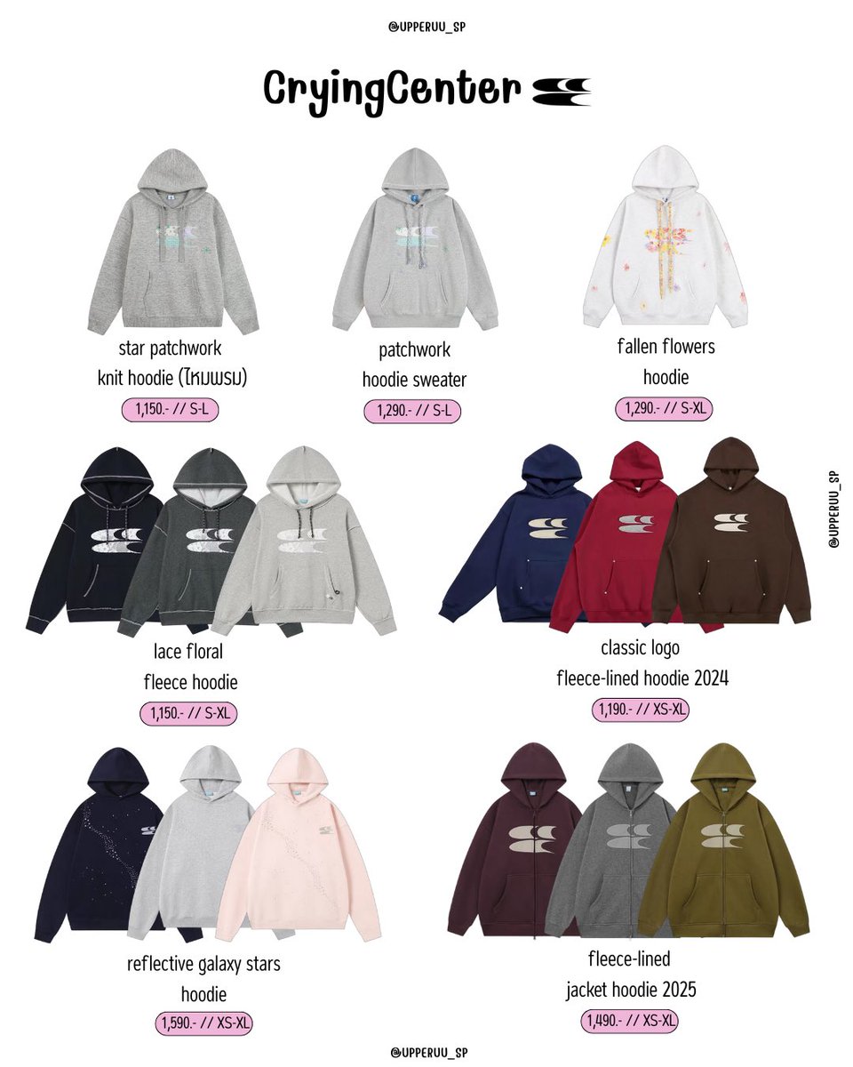 *◞Crying Center ꒰ pre 🇨🇳꒱  #cryingcenter

☆ กดจาก official 100%

—— ꒰ มัดจำ 400 ꒱ / ส่งฟรี♡‧₊
—— สอบรายละเอียดเพิ่มเติม 
Line : @368lrnda (มี@)

୨୧ รอสินค้า 7-20วัน ꒰ รีบใช้ไม่แนะนำน้าา ꒱ 

#พรีcryingcenter #cryingcenter #พรีออเดอร์จีน #พรีจีน #หิ้วจีน