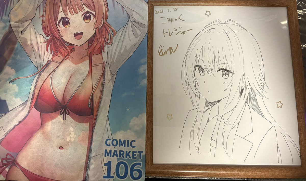 佑りん (@shibuki55) / Posts / X