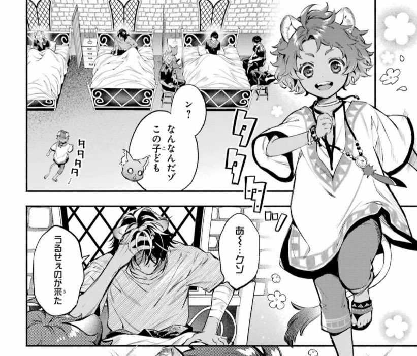 Gファンタジー2月号発売中✨
「DISNEY TWISTED-WONDERLAND THE COMIC ～EPISODE of SAVANACLAW～」🦁最終話掲載

ついにコミカライズサバナクロー編完結です🙌
とても貴重な経験をさせていただきました。
読者様、枢先生、長岡先生、担当編集さん、関係者の皆様に感謝です🙇‍♀️

#ツイステ