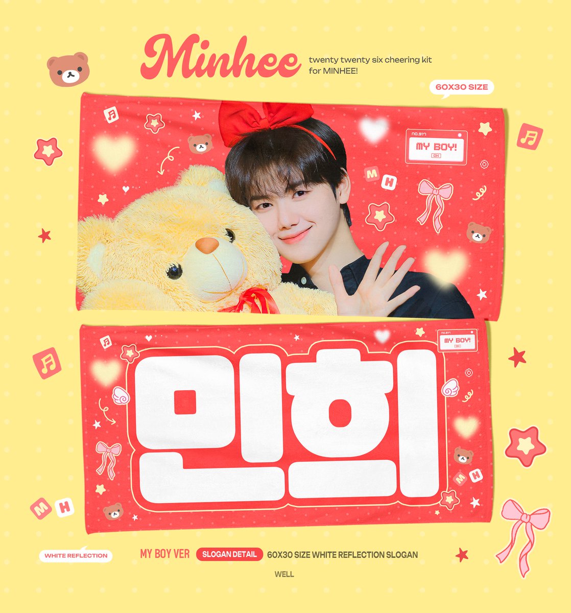 well0917's tweet photo. 2026 CRAVITY FAN-CON <VITY FESTA> IN SEOUL
Cheering kit for minhee
ⓒwell

🎉 1/18 - 1/31
🔗 https://t.co/RAkIjKL8ev

#RT 추첨 한 분께 우치와 또는 슬로건을 보내드립니다💝
#크래비티 #민희 #MINHEE #CRAVITY https://t.co/oouckBuSty