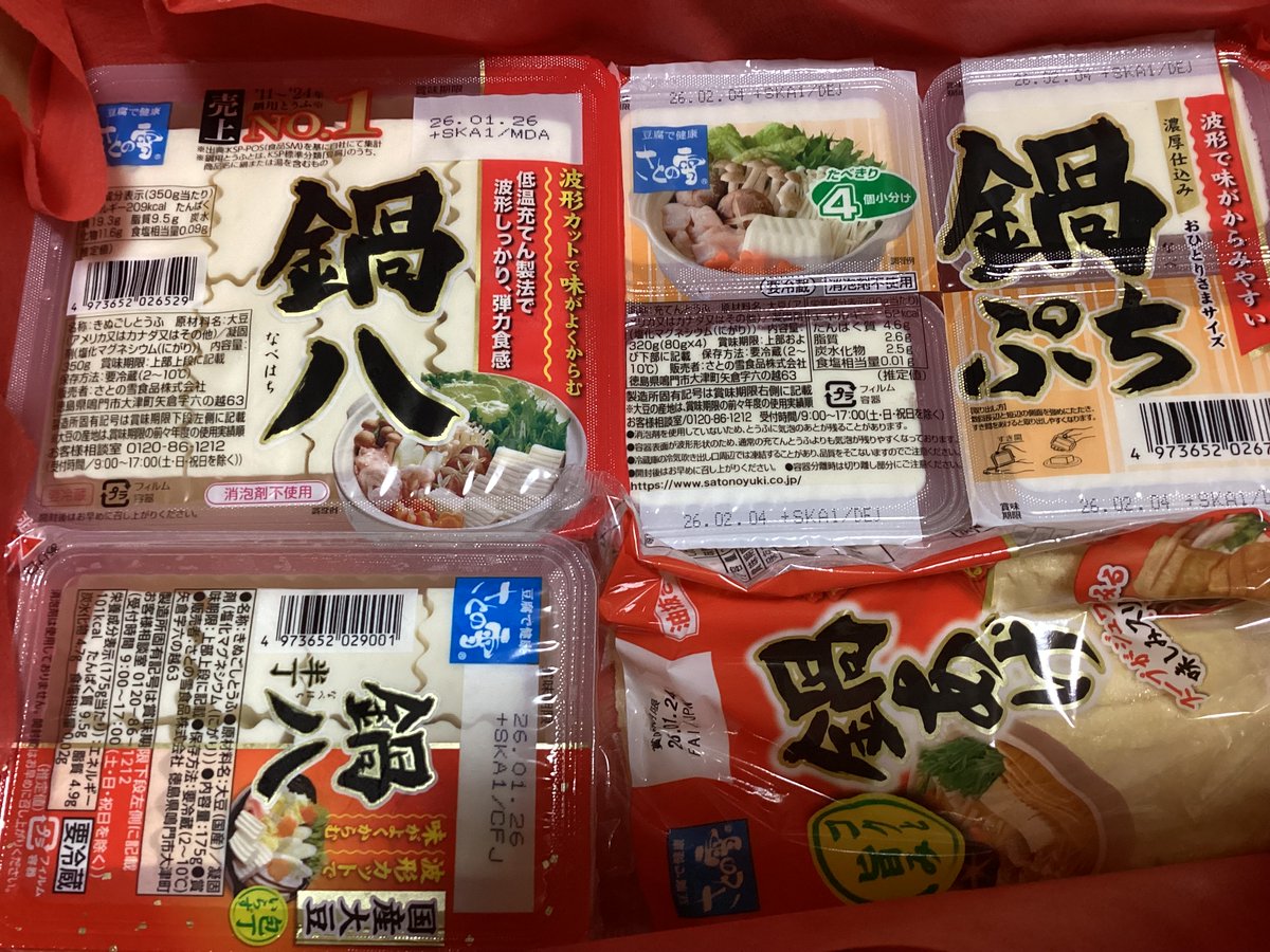 🍯🧸🍯キューピーハニー🍯🧸🍯 (@sakura5144) / Posts / X