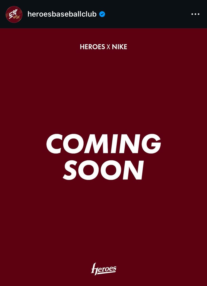 와 나이키 콜라보
당연히 그 바막 있겠죠?