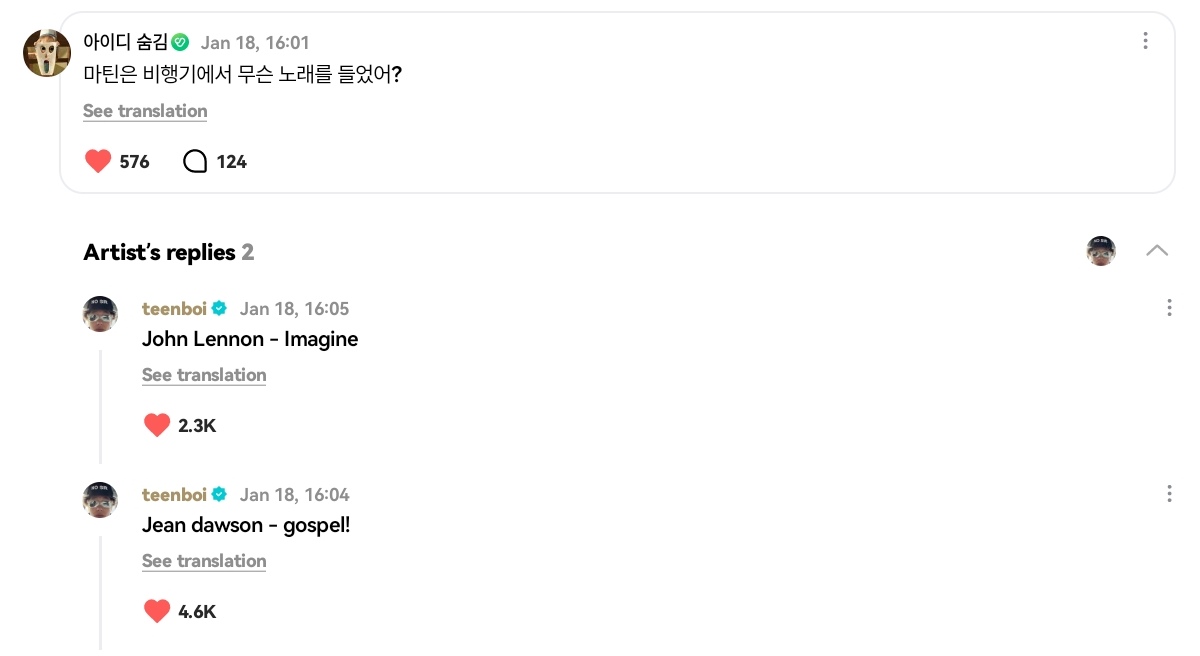 zhaoyufancokr's tweet image. 💬 What song did martin listen to on the plane?
🦒 Jean Dawson - gospel!
🦒 John Lennon - Imagine

#MARTIN #마틴