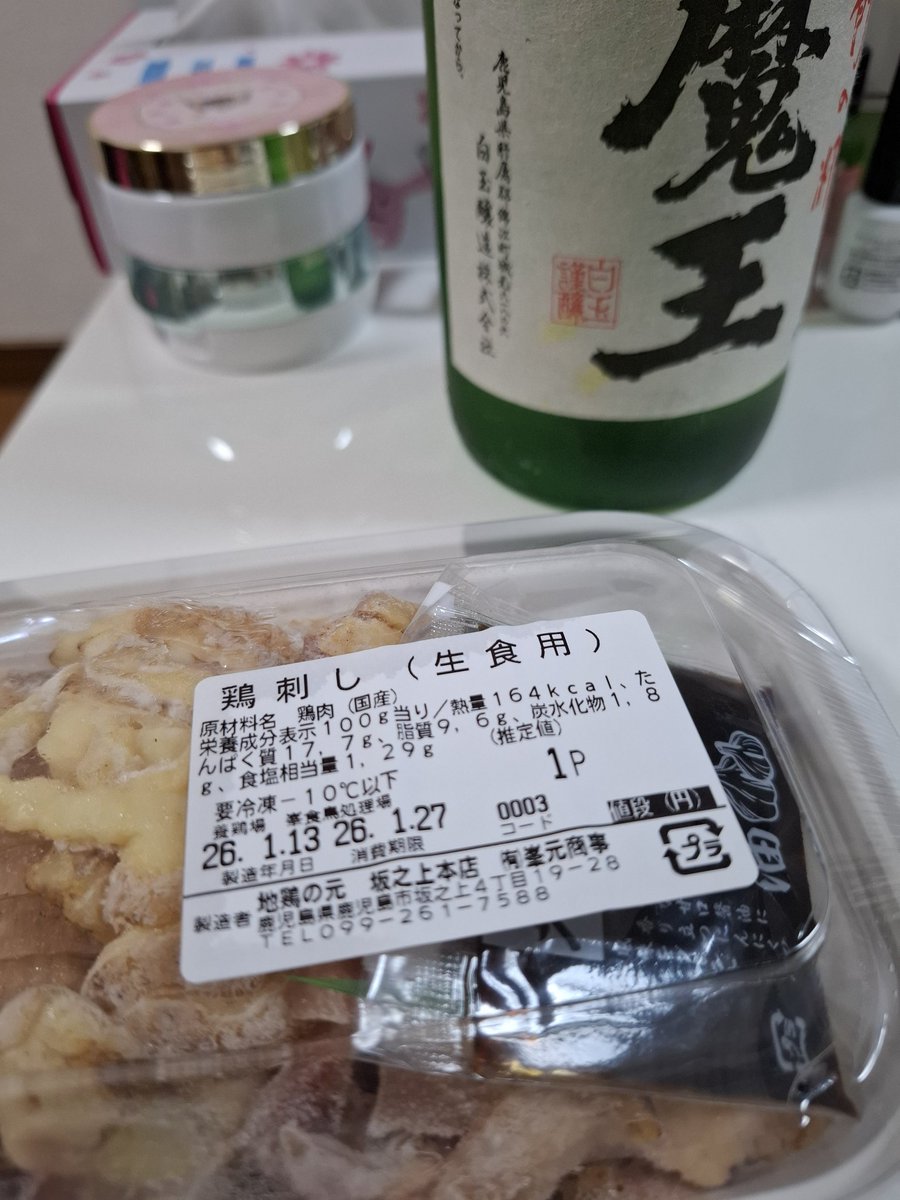 ヒロキュンありがとう🫶