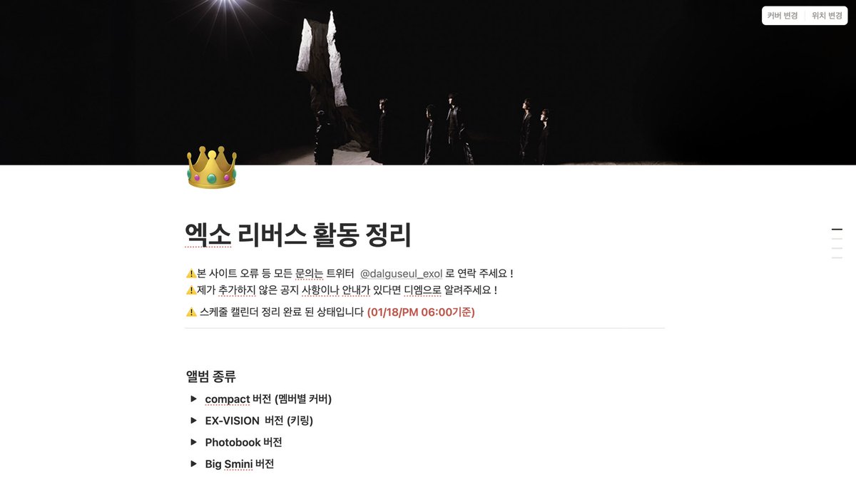 달구슬˖ ࣪ ★ tweet media