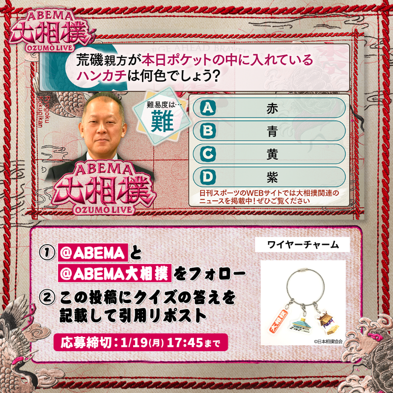 Post by バラッキー on X: 【回答】C