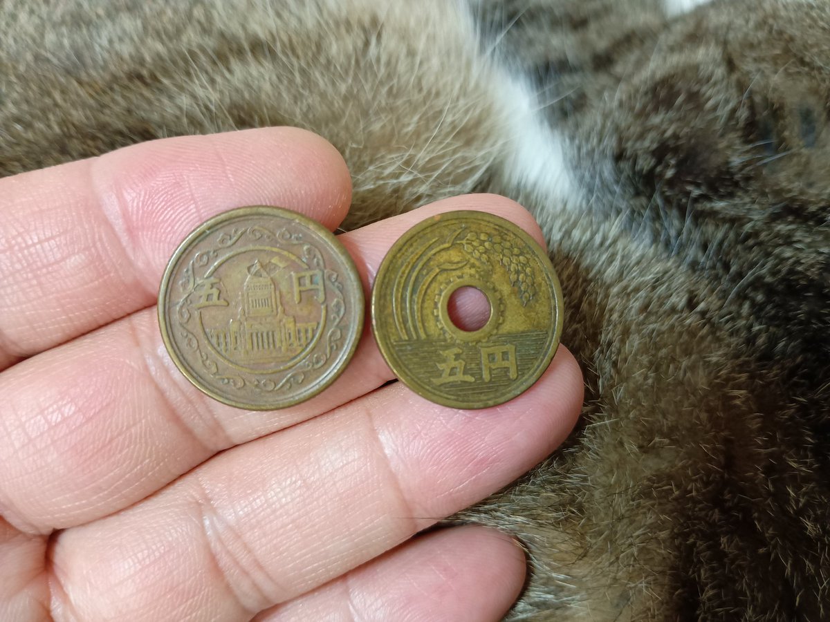 穴無し五円とフデ五。この2つめっちゃ好きなんやけど。特に穴無し五円、少額コインやけどデザイン良いね。